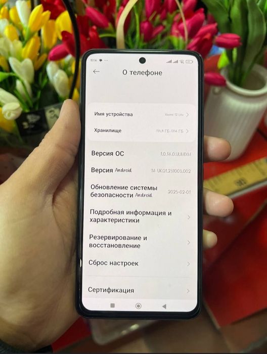 Mi 12 lite 5g idial srochna