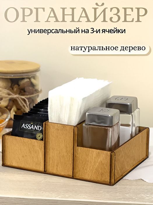 Салфетницы для кафе