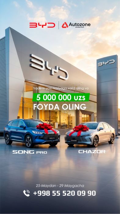 BYD Mirobod дан АКЦИЯНИ зори