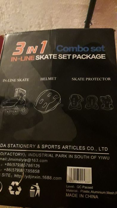 Ролики детские набор