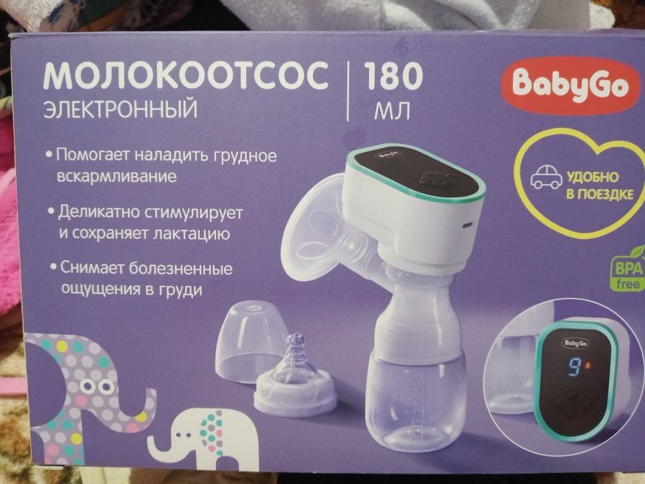 Продам электронный молокоотсос