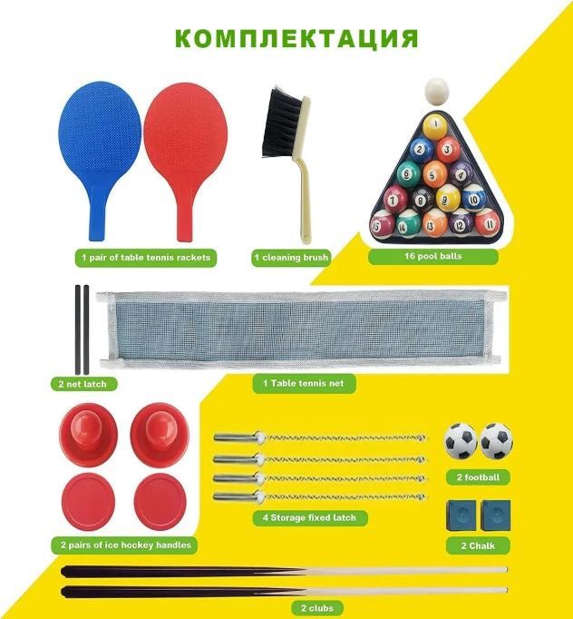 4 в 1 Сгъваема игрална маса – SC0062BK