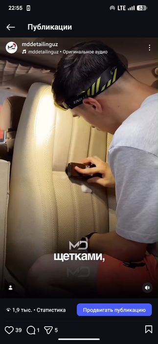 Полировка, Керамика, Химчистка, Детейлинг двигателя