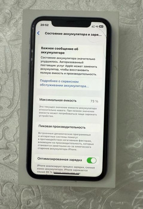 Айфон 11 с гарантии