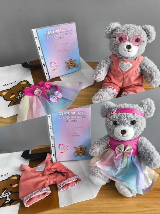 Комплект Плюшена играчка с аксесоари