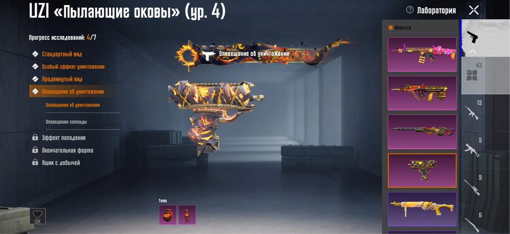 Пабг мобайл