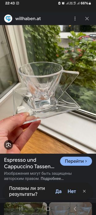 Продам посуду не дорого