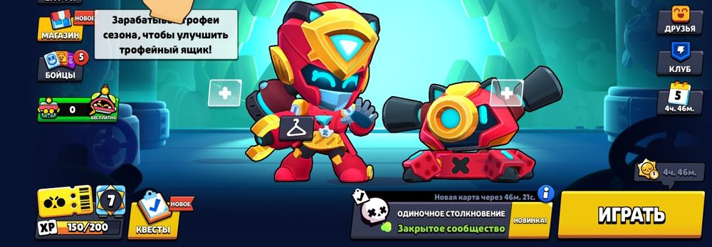 Игра бравл страс