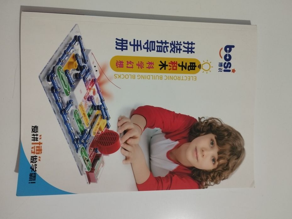 Конструктор Знаток