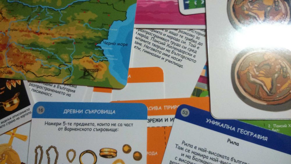 Комплект карти "Обичам България" само за 10 лева (5,11евро)