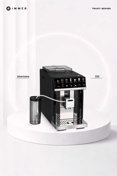 Кофемашина Immer Americano Автоматическая