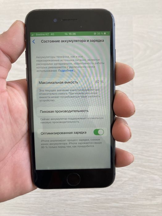 Айфон 8 64гб емкость 82%