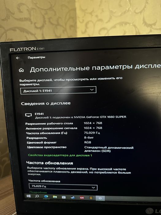 Компьютер игровой