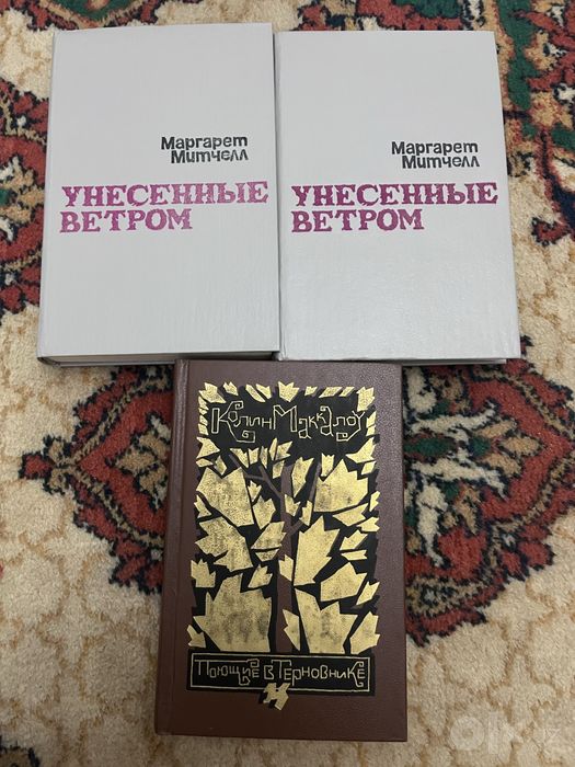 Зарубежная литература, книги советского периода