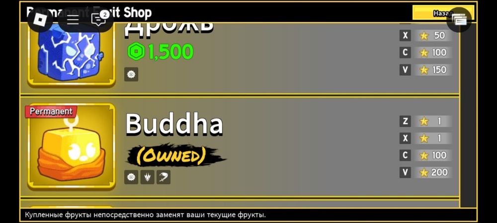 Продаётся Роблокс аккаунт