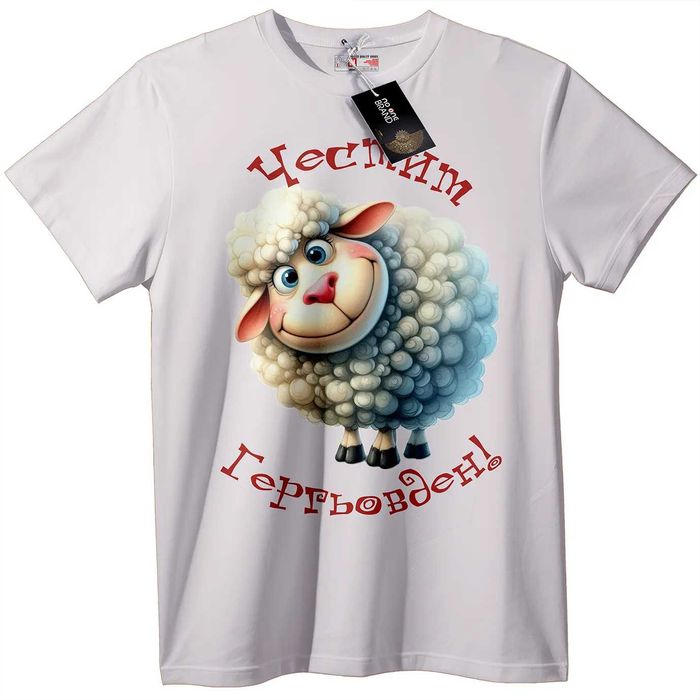 Тениски за Гергьовден за Георги и Гергана