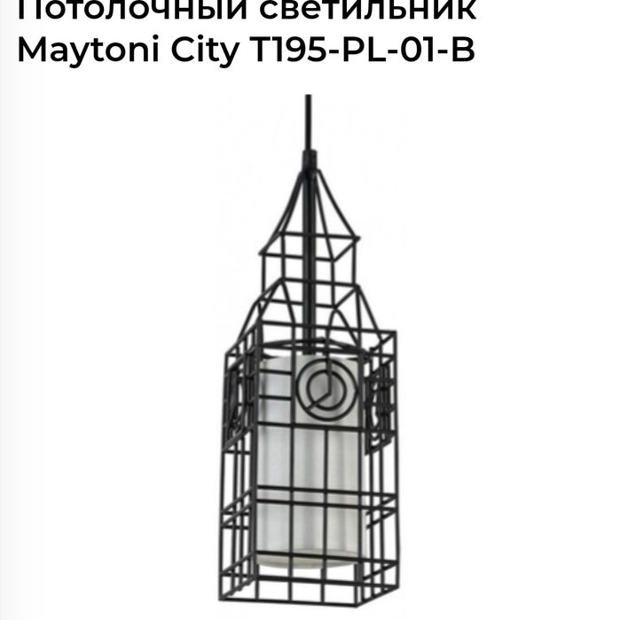 Потолочные подвесы люстра