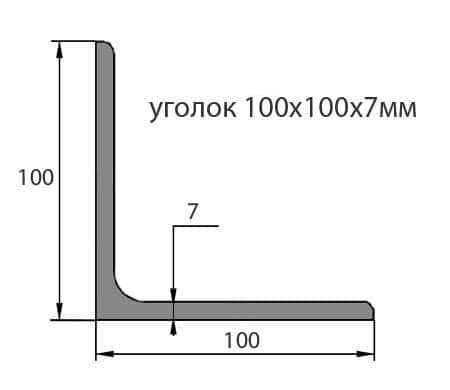 ОПТОМ  Стальной равнополочный уголок 100х100х7 мм