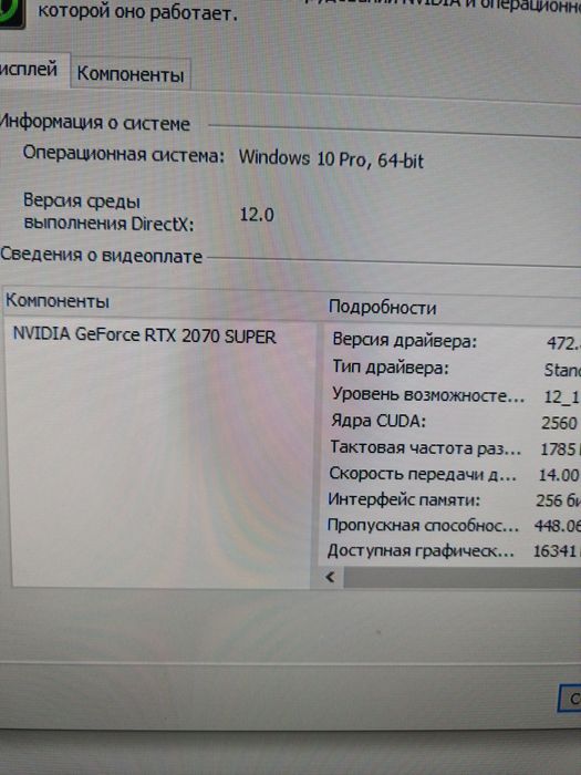 Продам игравой Пк мощный в Комплекте