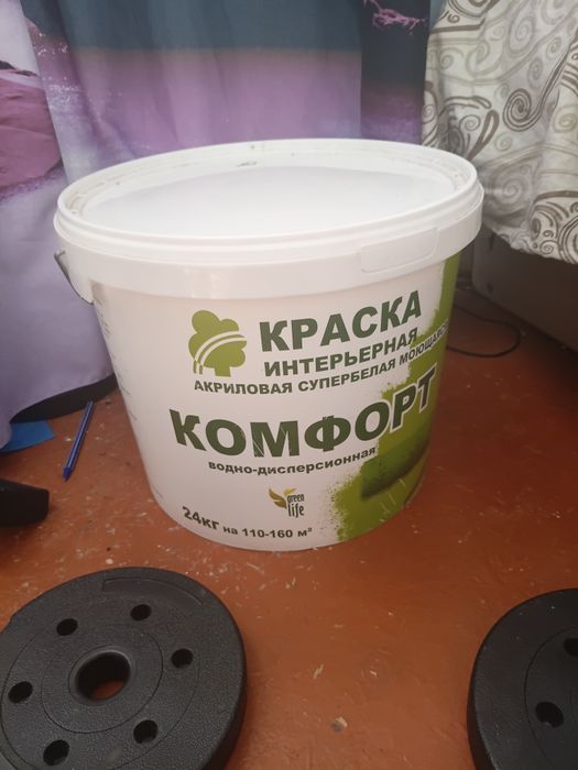 Продам краска акриловая супербелаямоющаяся