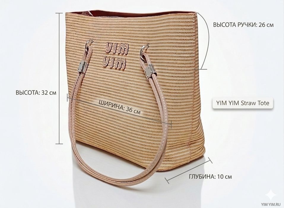 Продаётся новая сумка