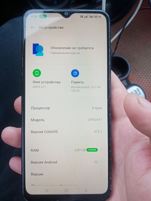 Оппо а17 128гб..