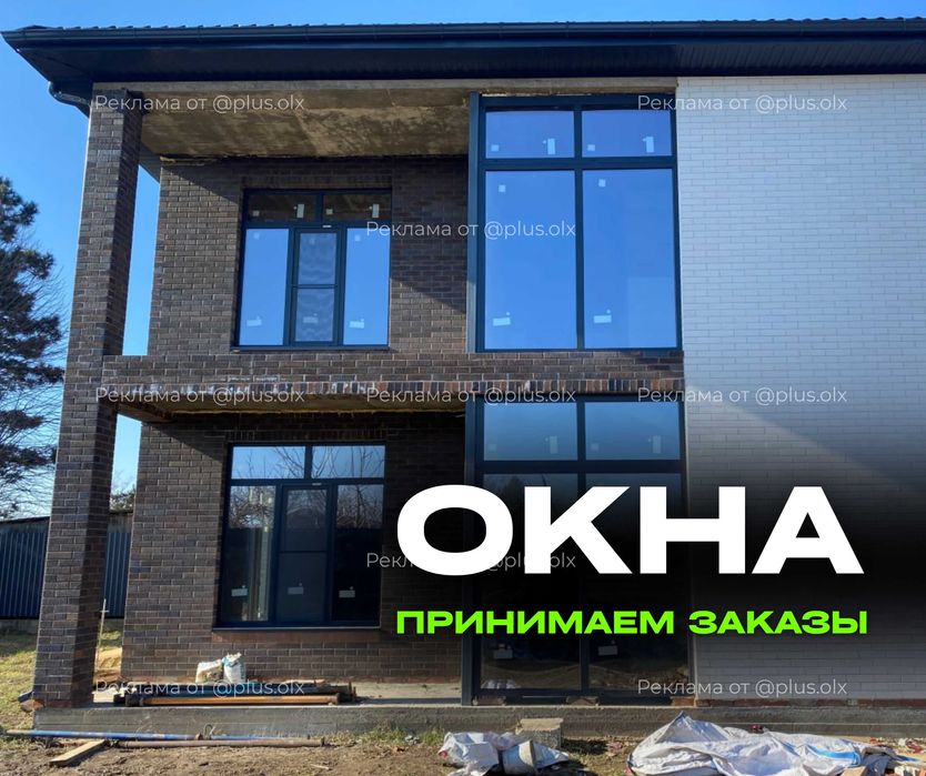 УСТАНОВКА ВИТРАЖИ Пластиковые Окна Двери Терезе Перегородки Витражи