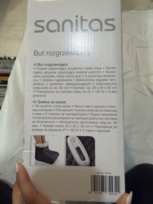 Затопляща се грейка за крака Sanitas