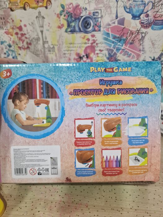 Проектор для рисования