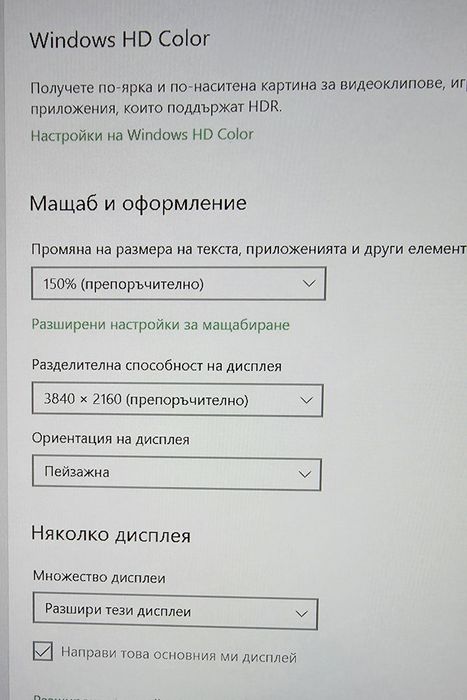 LG 27UD58-B монитор 4К