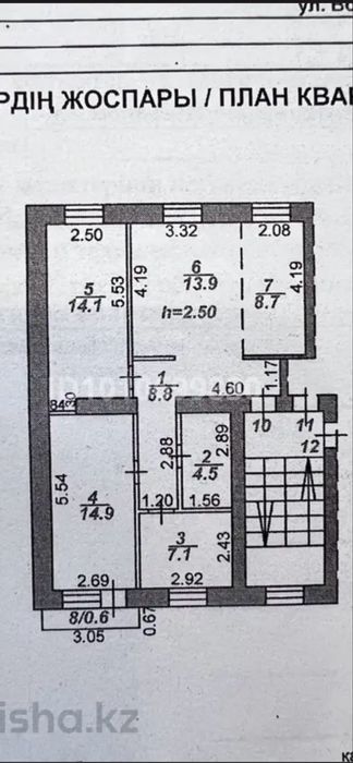 Квартира в центре парк через дорогу