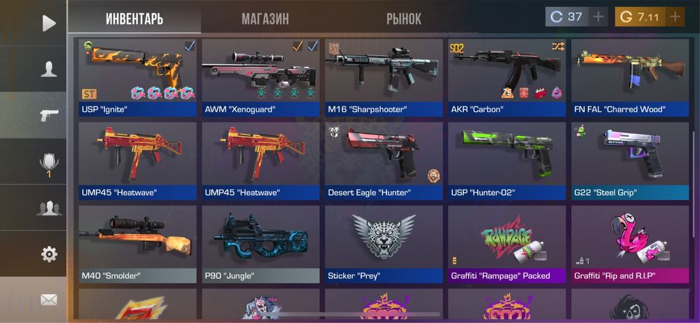 Обмениваю на фф акаунт