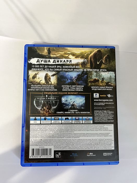 Farcry Primal диск на ps4