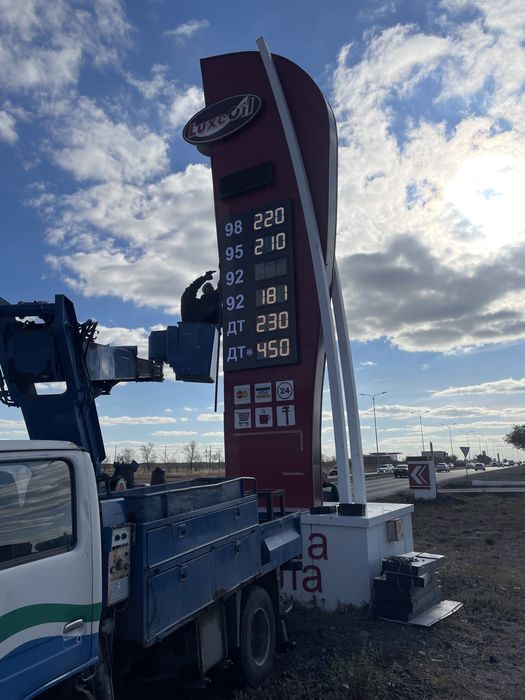 Led табло, бегущие строки, стеллы для АЗС