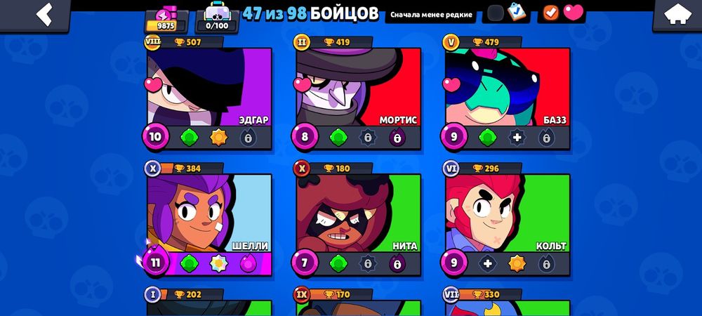 Продам аккаунт,в бравл старс