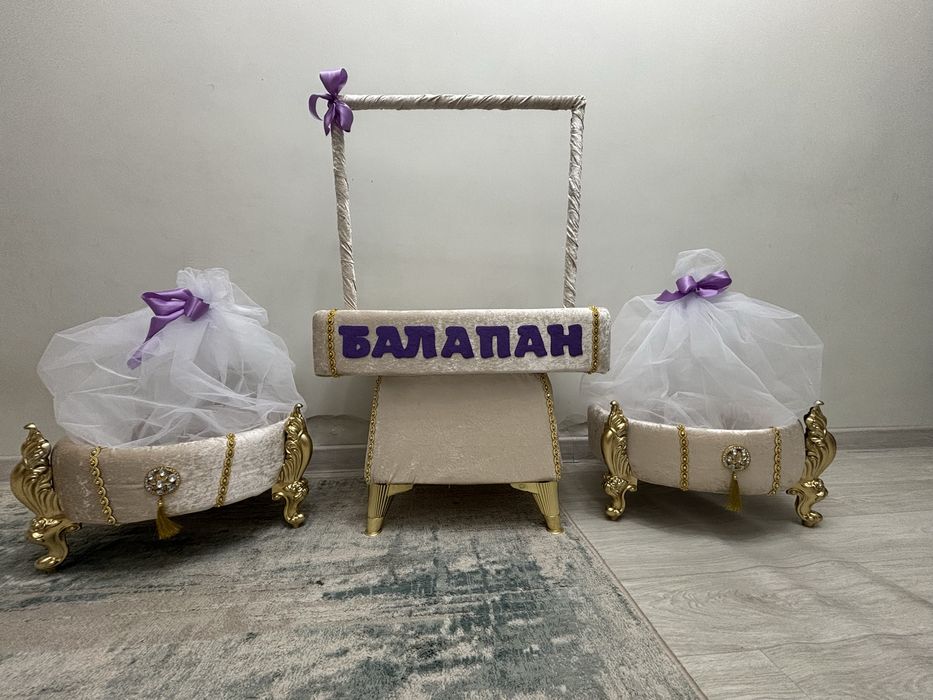 Корзина на прокат