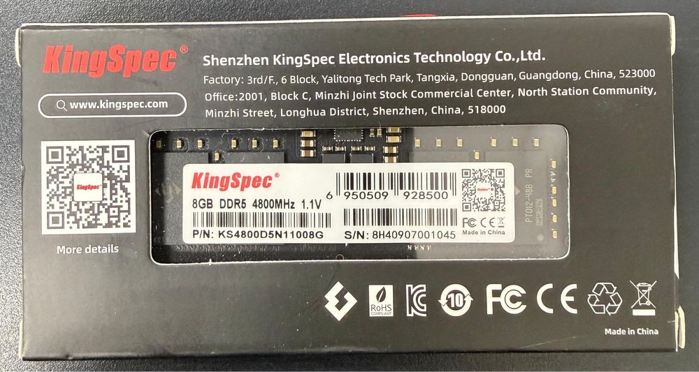 Оперативная память