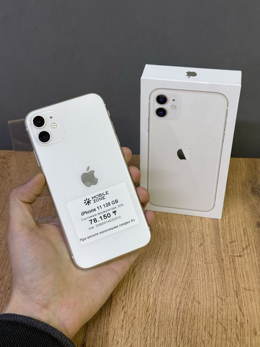 Iphone 11 128 GB | Mobile Zone