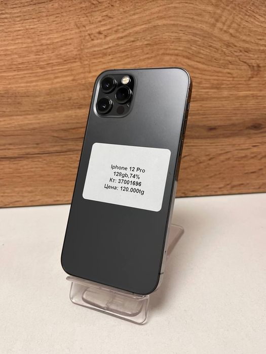 iPhone 12 Pro/BariBarShop/Рассрочка