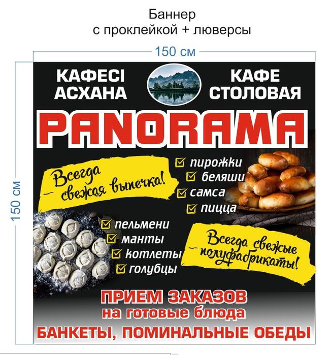 Продаю пельмени,манты, вареники,итд