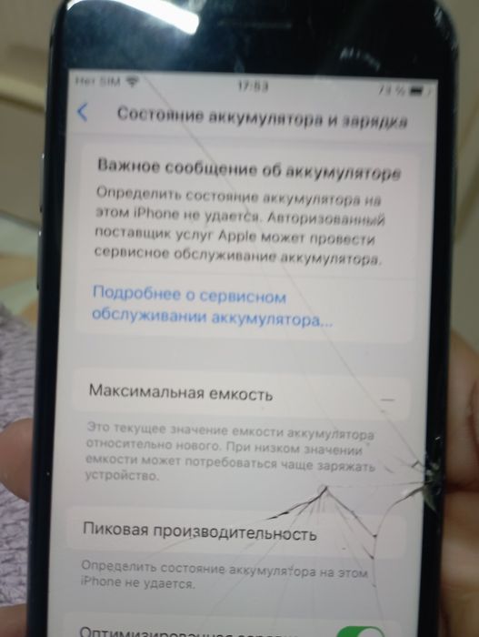 Iphone 8 64gb неплохой состояние