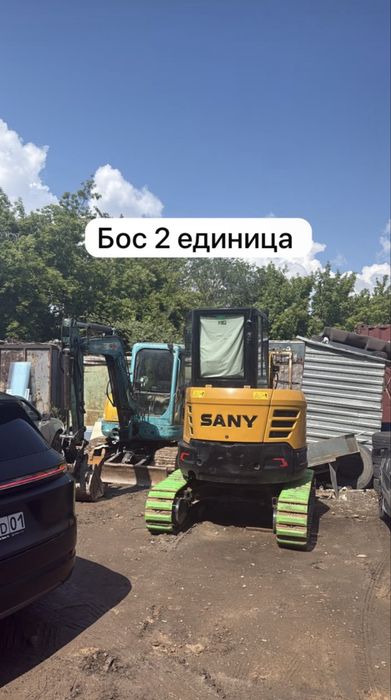 Мини Эксковатор