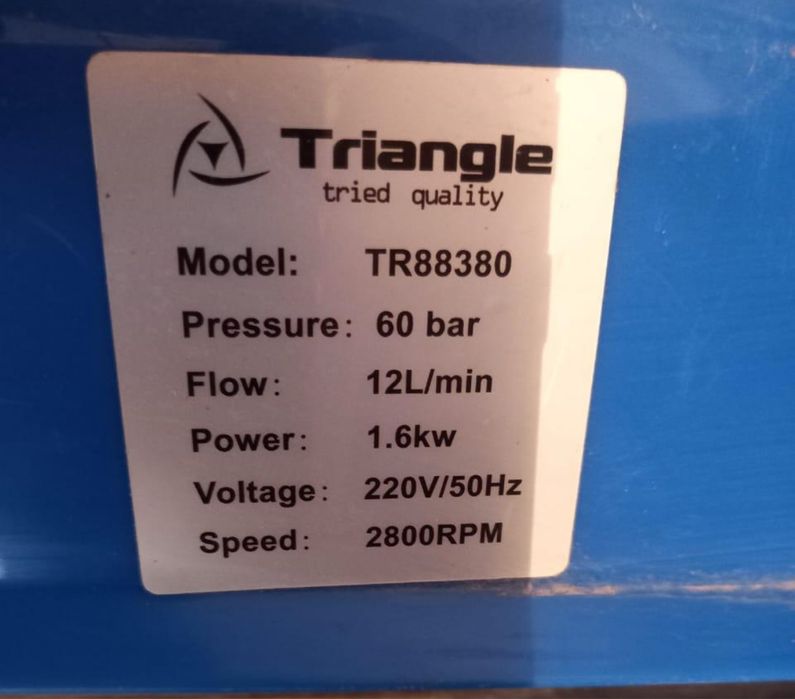 Мойка высокого давления