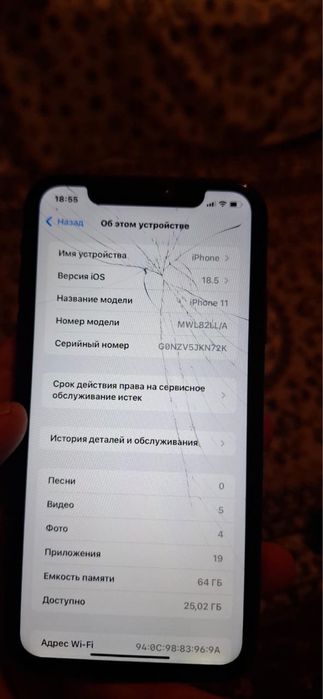 продаю айфон 11