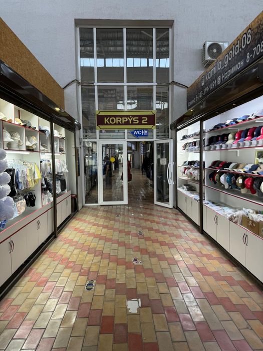 Место проход в Гранд Базар