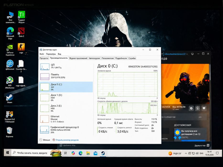 Zamonaviy kompyuter toliq set Cs2 Dota 2 Cs go resident evil7 oyin bor