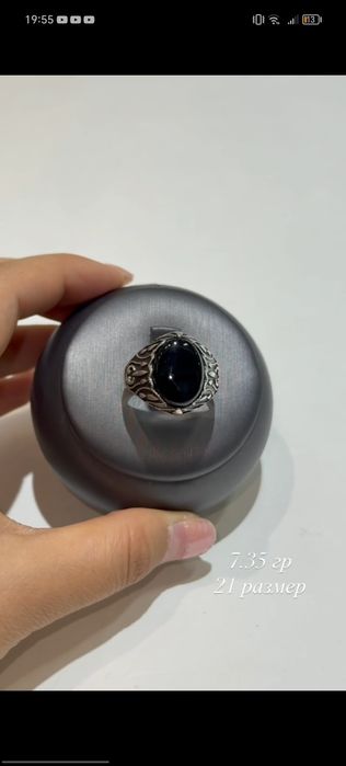 Серебро кольцо мужской кумуш925