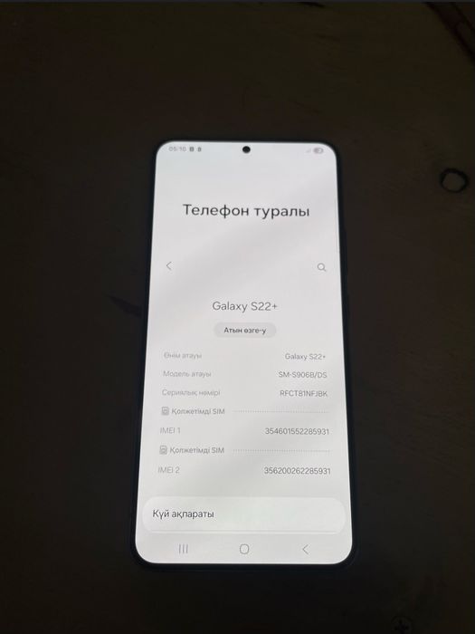 Samsung galaxy s22+ 128 гб