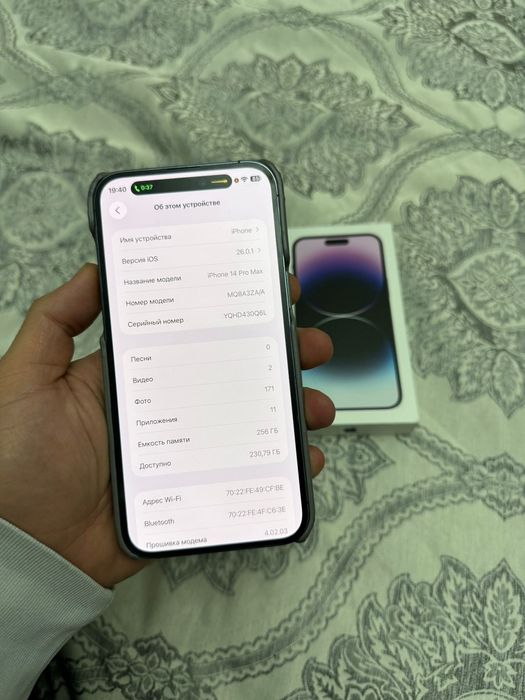 Айфон 14про макс  IPhone