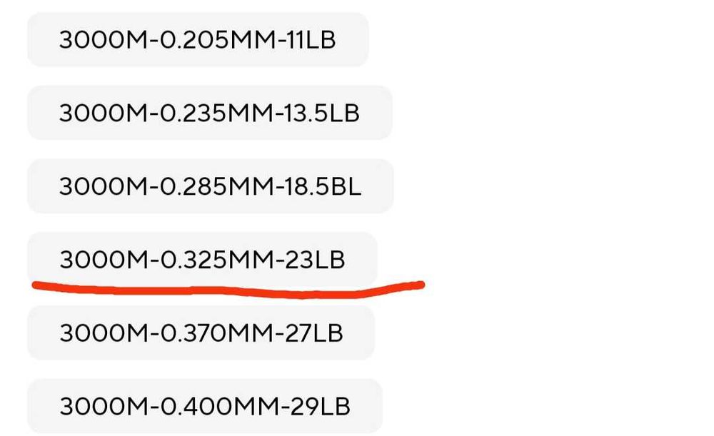 Продавам монофил голям метраж